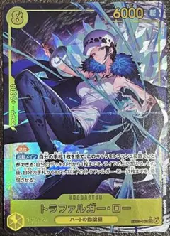 ワンピースカード:トラファルガー・ロー シークレットパラレル