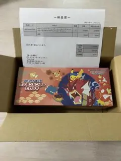 【新品未開封】ポケモンカード スペシャルBOX ポケモンセンター ヒロシマ
