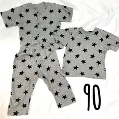 パジャマ 上下セット グレー 星柄 セット ベビー しまむら 半袖パジャマ