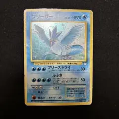 2026年最新】旧裏ホロの人気アイテム - メルカリ