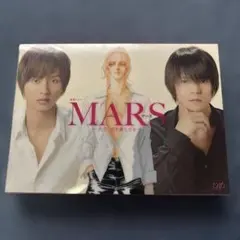 2026年最新】MARS~ただ、君を愛してる~ DVD-BOXの人気アイテム - メルカリ