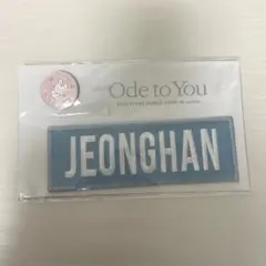 SEVENTEEN グッズ ワッペン ネーム ジュン 新品 未開封 未使用 SEVENTEEN ジュン ネームワッペン - メルカリ