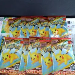 ポケモンカードゲームMEGA マクドナルド ハッピーセット2025　10パック