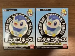 ポケモンキッズ 30周年スペシャル ポッチャマ 2個セット