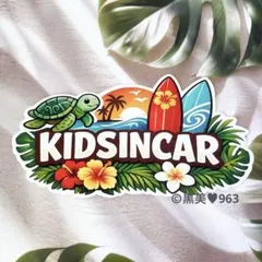 ハワイアン◆キッズインカー KIDS IN CARステッカー ホヌ＆サーフボード