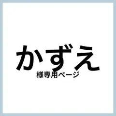 専用ページ ⭐️厚手光沢紙⭐️ ぷっくり うちわ 文字 ファンサ うちわ