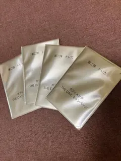 HANA　カード　新品未開封　ボディメンテ　4袋セット