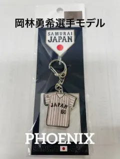 2025年最新】岡林勇希 ユニフォームの人気アイテム - メルカリ
