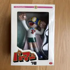 VCD パーマン 3体セット - メルカリ