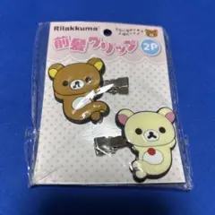 リラックマ コリラックマ　うさぎ　ヘアクリップ　2020 コリラックマストア リラックマ コリラックマ うさぎ ヘアクリップ 2020 コリラックマ