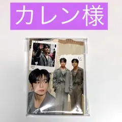カレン様