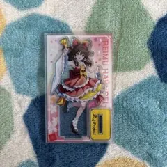博麗霊夢 アクリルスタンド 東方Project