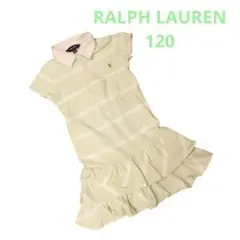RALPH LAUREN 半袖ワンピース 120 ポロ　フリル　ミントグリーン
