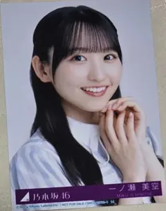 乃木坂46 一ノ瀬美空 生写真 缶バッジセット 一ノ瀬美空 缶バッジ 全ツー2022特典 乃木坂46 - メルカリ