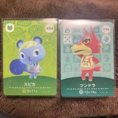 どうぶつの森　あつ森　amiiboカード　スピカ　ツンドラ