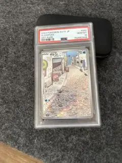 2026年最新】ヤドンar psa10の人気アイテム - メルカリ