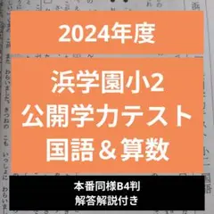 プロフィールをご一読ください様 リクエスト 2点 まとめ商品