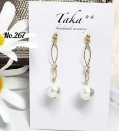 (267)ゴールド　コットンパール　キラキラ　ハンドメイド ピアス　イヤリング