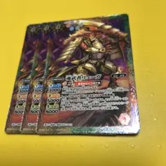 バトスピ　魂武者リューガ　3枚