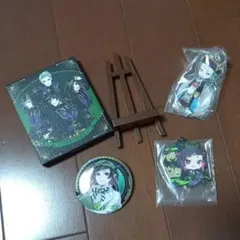 ツイステ ディアソムニア寮 まとめ売り