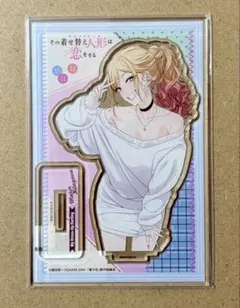 その着せ替え人形は恋をする ONKYO 音アニ アクリルスタンド 喜多川海夢