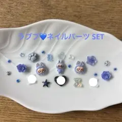 ネイルパーツ SET♡ラブブ