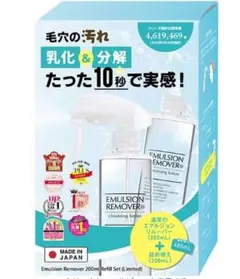 2026年最新】エマルジョンリムーバー 詰め替えの人気アイテム - メルカリ