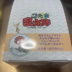 忍たま乱太郎 六年生 伊作 留三郎 他 グッズ まとめ売り 40点 - メルカリ