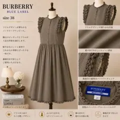 Burberry Black label バルーンフレア ワンピ ベルト付き - メルカリ