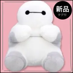 ベイマックス／ぽってりおすわり超BIGぬいぐるみ