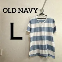 OLD NAVY 青と白のストライプ Tシャツ Lサイズ