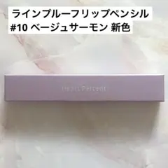 Item thumbnail for item ad4ac633-85ca-4b23-994a-ba05d6685cc7