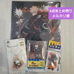 僕のヒーローアカデミア 爆豪勝己 まとめ売り