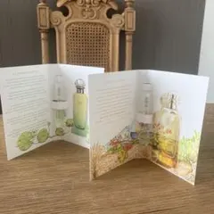 【HERMES 香水 サンプルセット】ナイルの庭＆シテールの庭 2ml×1本ずつ