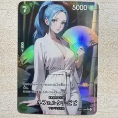 セクシーカード パラレル ビビ 和装ver.