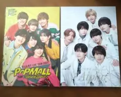 なにわ男子　ライブツアー　パンフレット POP MALL & Alpha