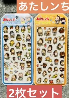 ツヤ 硬い シール☆2種類 2枚セット