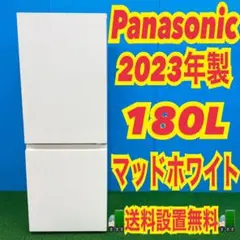 2026年最新】Panasonic 冷蔵庫 180の人気アイテム - メルカリ