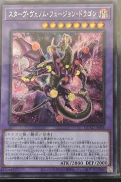 2026年最新】スターヴ スリーブの人気アイテム - メルカリ