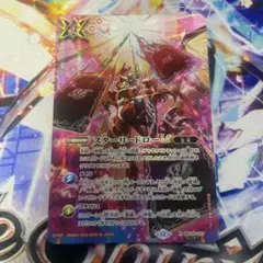 Item thumbnail for item 5d5b211a-71b9-42ca-8272-901fe5d6aa8b