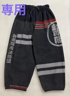 ✳︎1194 Ｂ様専用