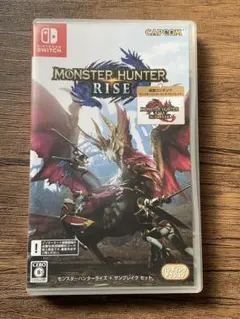 モンスターハンターライズ サンブレイク セット