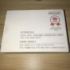 任天堂　ゲーム＆ウォッチボール　復刻版　GAME & WATCH BALL