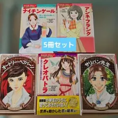 時積恵美之 ときずみえみし 4冊初版セット - メルカリ