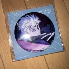 呪術廻戦　ファントムパレード ファンパレ メタル缶バッジ 五条悟　幻影夜行本舗