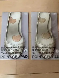 【新品未使用】nukumori POINT GEL PAD 靴ずれ防止2個セットのサムネイル