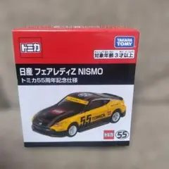 Item thumbnail for item 351668f2-43bf-4f9d-9ec2-78306cd00192