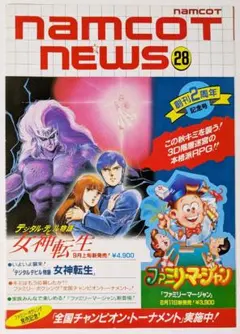 Item thumbnail for item 44247409-fb40-4345-a948-eecf6e4326d4