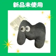 ダイソーマスコットキーホルダーアルファベット M SnowMan 目黒蓮