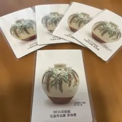 Item thumbnail for item ddb00d4c-3d09-43e3-897e-3cb8215da231